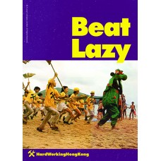 Old HK Sticker - Beat Lazy
